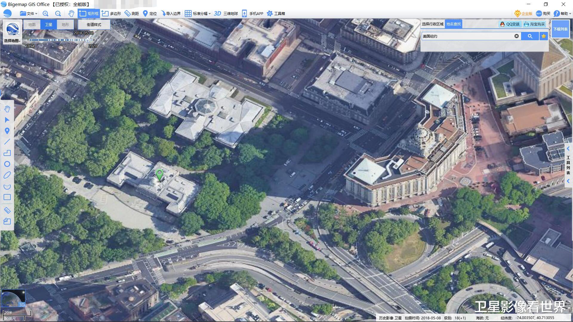 谷歌地球 国内还有和国外谷歌地球类似的软件吗?