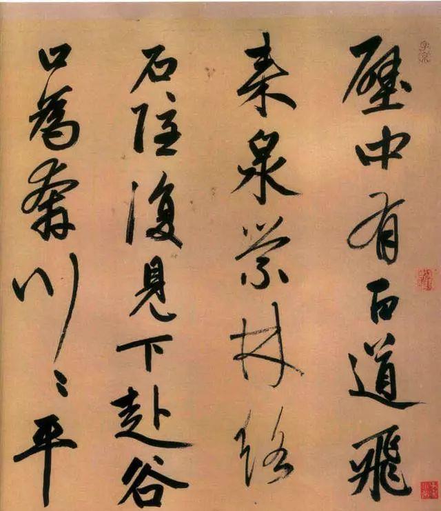 一个爱穿搭的小马甲|写书法太干涩怎么办？