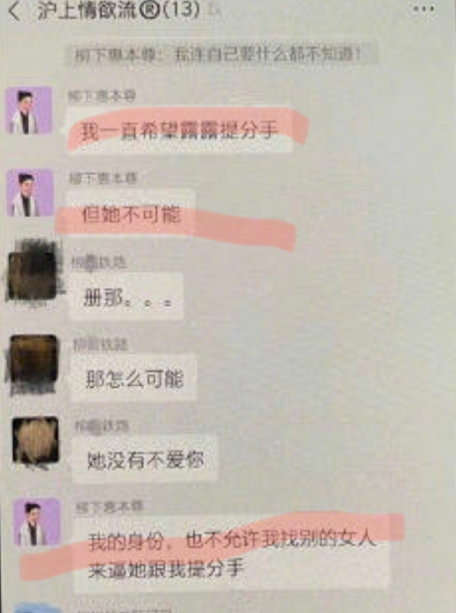 吴磊|斯文败类？陈露曝霍尊约朋友去国外玩女人，随身携带成人用品