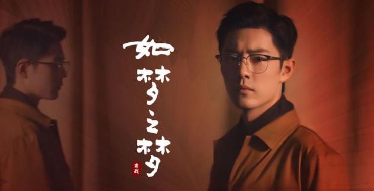 话剧|三个原因告诉你，肖战拿下胡歌演了八年的话剧角色，不是只因流量