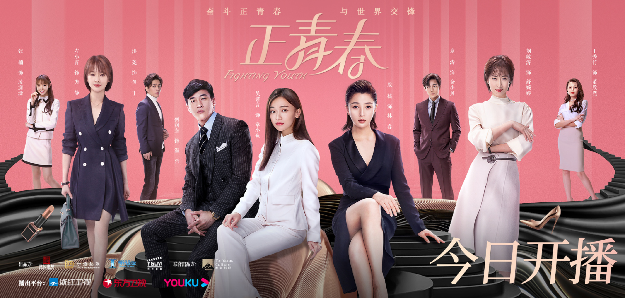 殷桃|正青春: 殷桃是高配版苏明玉，女主如果是她，评分肯定不止4.8