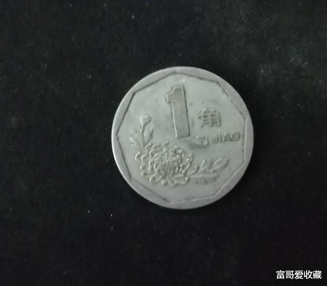 回到未来|一角硬币中，收藏价值最高的是哪一枚呢？