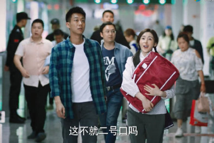 张天爱|大学冒充身份被识破，因为长得好看被逮捕，张天爱新剧太有意思了