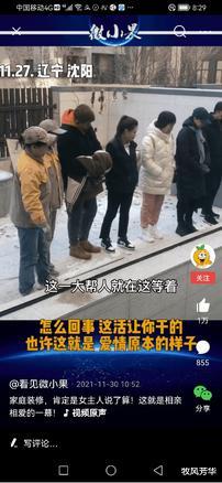 家庭装修完工,水电工来验收,发现的一幕让人无语了