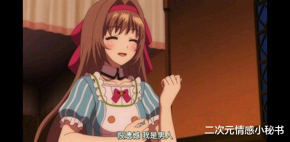 二次元情感小秘书 男扮女装棍勇与女扮男装的剑勇！两大勇者即将展开巅峰对决！