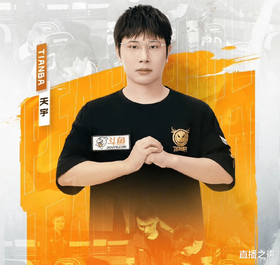 和平精英|和平精英:天霸多次上演“以少欺多”,第四周能否续写传奇?