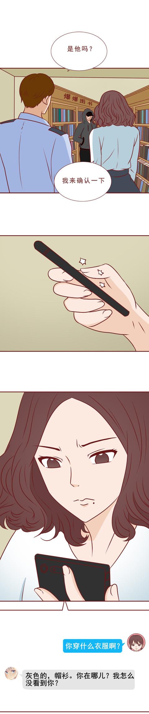 女孩|用游戏装备诱惑女童发私密照，这群恋童癖将罪恶蔓延到了网络游戏