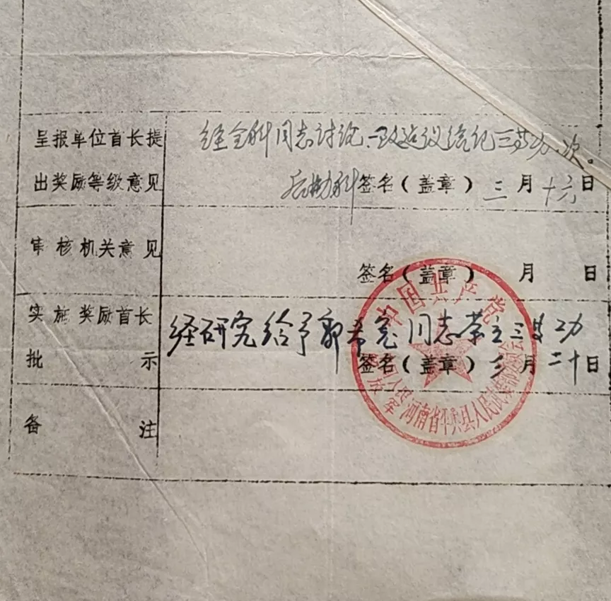 郭希宽|郭希宽最新发文：身份和三等功均为真实，不出声是为了保守机密