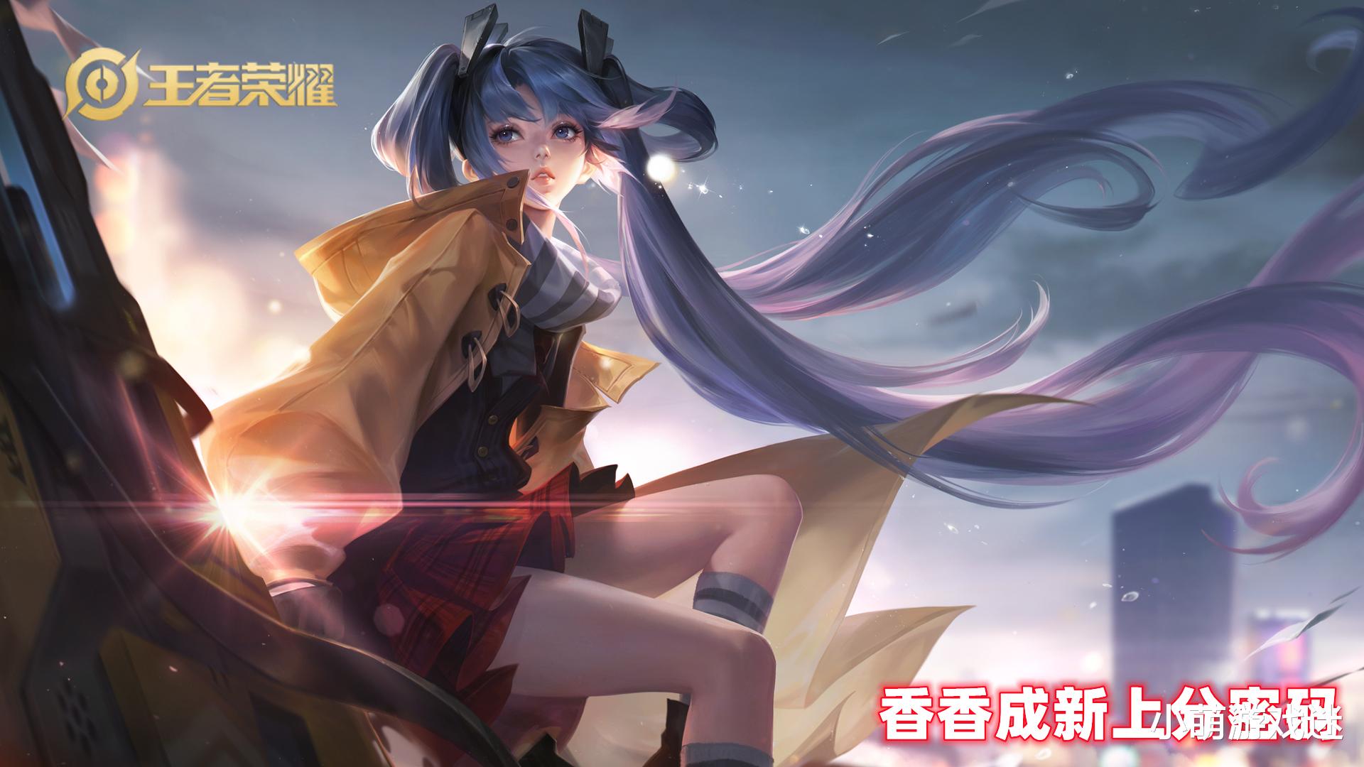 孙尚香|孙尚香成上分密码,S26三项调整不合理,有玩家要求回调