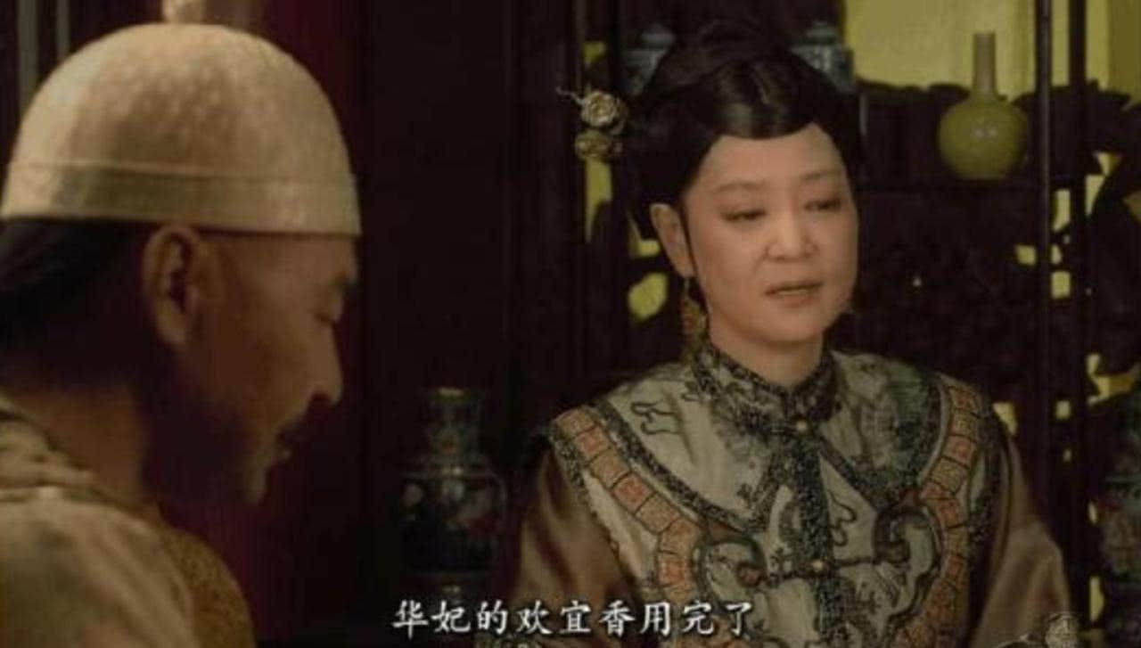 年羹尧|为了防止华妃有孕，太后一共给她的子宫上了三道保险，够狠辣