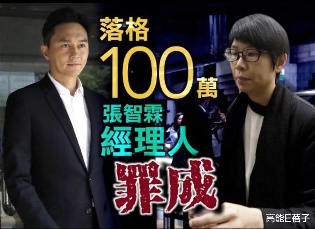 韩磊|正面开撕!韩磊与前经纪人彻底决裂,遭其举报涉税务问题