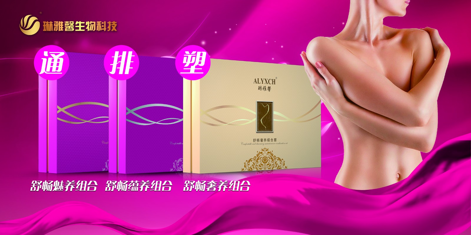 搜资讯 新品上市   琳雅馨携三款新品而来，再掀市场热潮