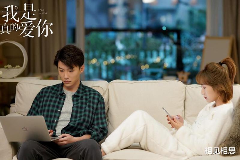 相见相思|《我是真的爱你》把妻子当宝宝宠的程浩南，他这种好，男人不要学