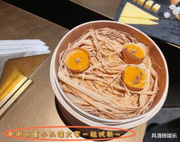 洪成成|《心动4》洪成成晒Plog，感谢马董小孔请客，警告网友不许带节奏