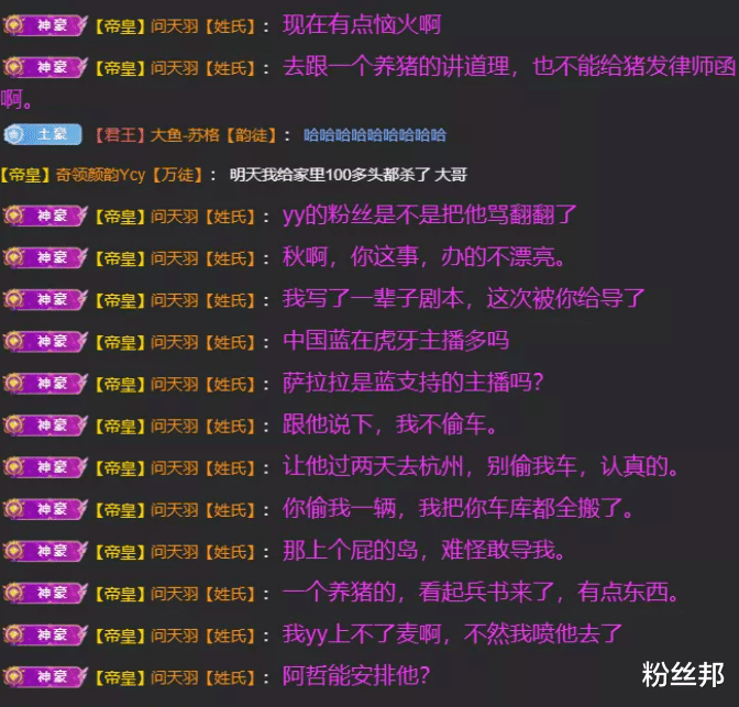 虎牙|虎牙莎啦啦“强解”成功,一叶知秋收到632万,并未完全兑现承诺