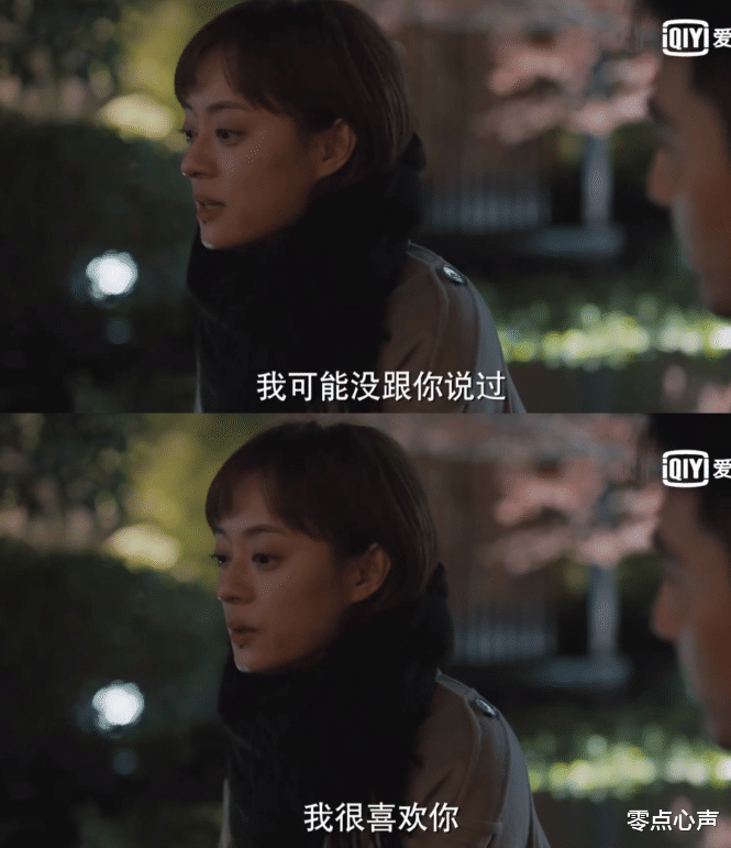 零点心声|《理想之城》：成年人的恋爱有多现实？苏筱不计后果爱夏明，终敌不过“价值”
