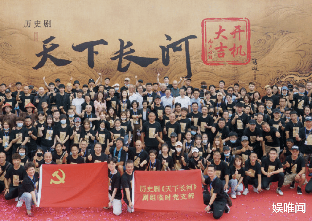 王一博|《天下长河》开机，罗晋尹昉主演，没有王一博，剧组求生欲很强烈