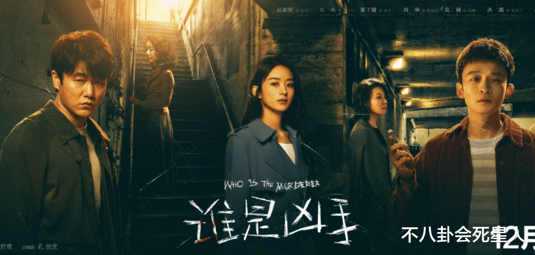 赵丽颖|赵丽颖新剧播出！台词演技都被吐槽，董子健含胸驼背仪态差