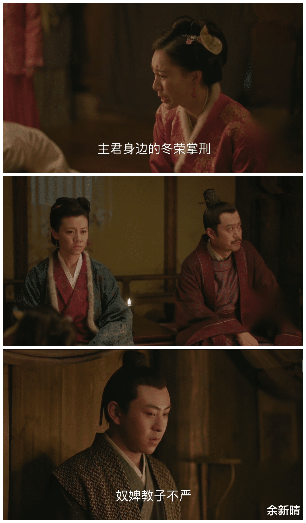 盛长枫|《知否》:林噙霜对墨兰和盛长枫的错误教育观,让人细思极恐