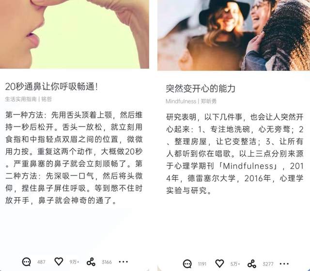 固态硬盘|夜晚孤独寂寞？8款深夜必备APP，接纳你的脆弱与悲伤