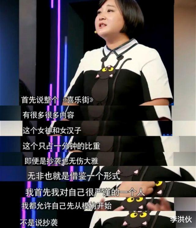 贾玲|贾玲新片涉嫌抄袭，网友表示滤镜碎了，抄袭事件为何屡禁不止？