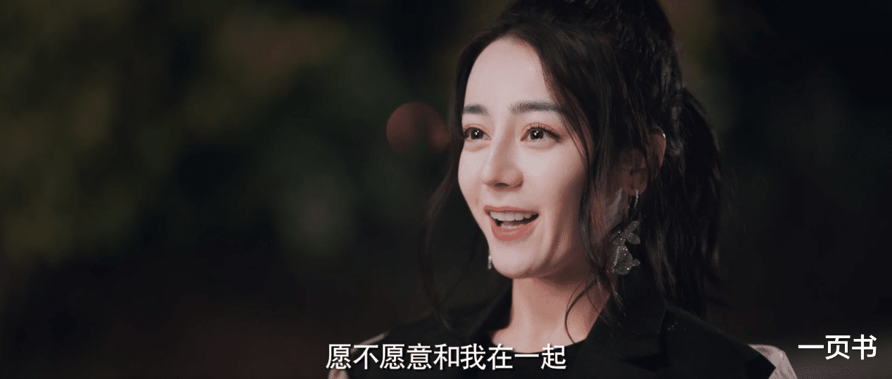 乔晶晶|《你是我的荣耀》于途表白，同学聚会强吻乔晶晶，这波狗粮吃定了