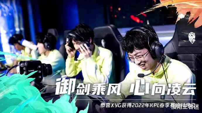 xyg|XYG好不容易才重返KPL，就惨遭变相削弱：赛训总监被WB重金挖走！