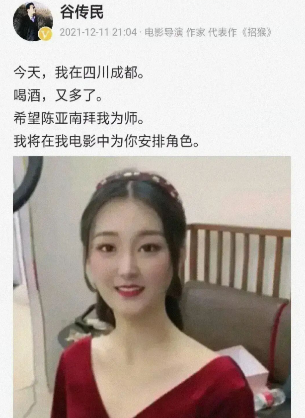 陈亚男|知名导演回应“邀请陈亚男拍戏”：只是随口一说，并非报复大衣哥