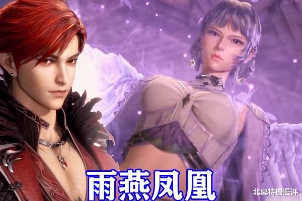 紫极魔瞳|斗罗大陆：唐三潮汐炼体，打破桎梏，紫极魔瞳觉醒最高境界浩瀚！