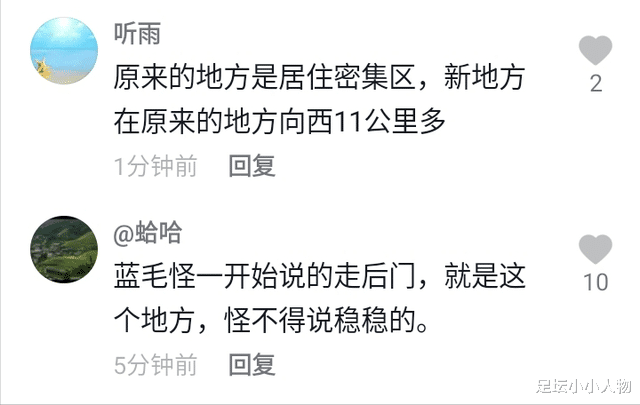 开封 错换人生案二审情况有变？多位主播已经证实
