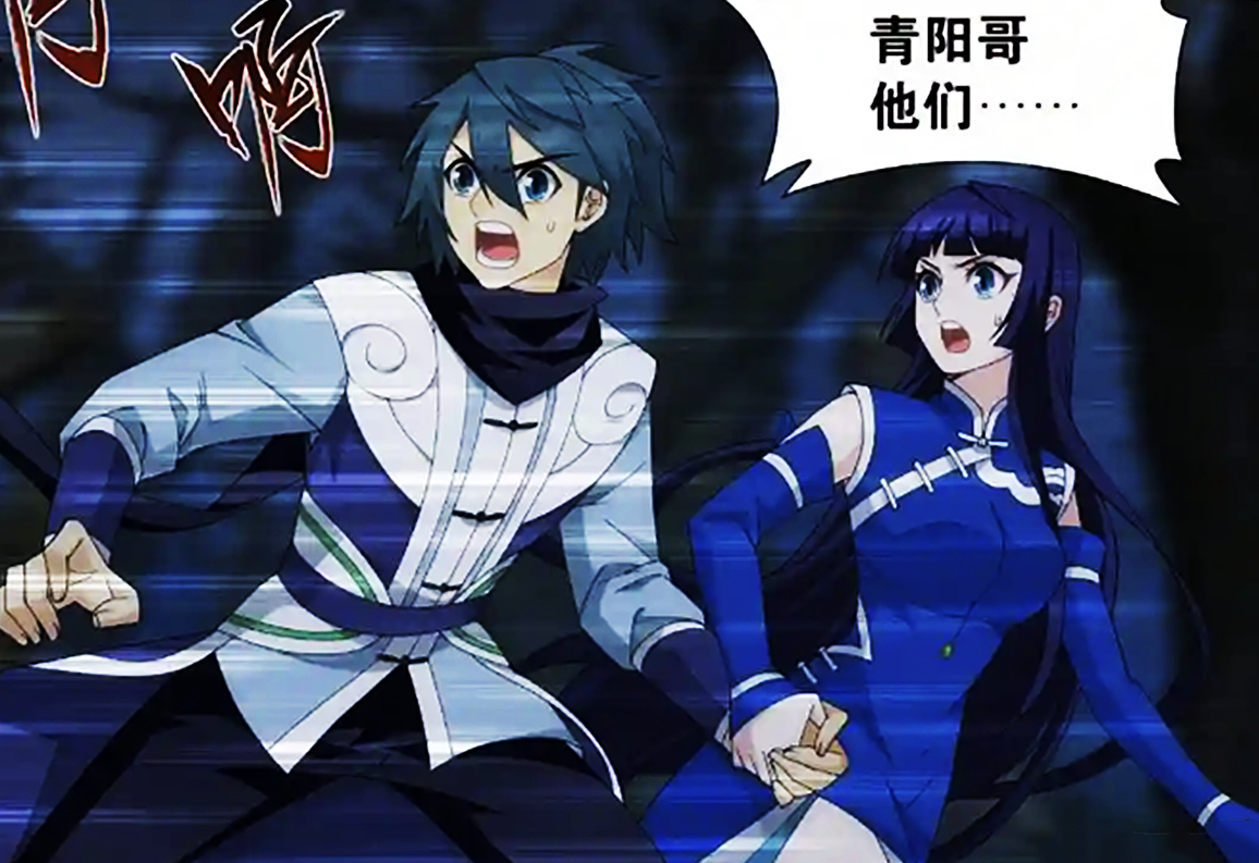 蕭炎|斗破蒼穹：第三層天墓，血刀圣者登場，但蕭族二字足以讓他畏懼