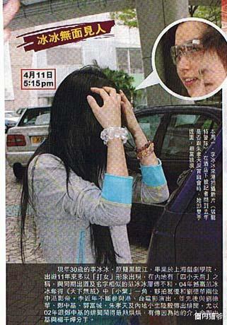 李冰冰|“情史复杂”的5位女星，一个比一个厉害，如今过得怎样？