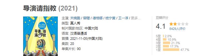 吴镇宇|《导演请指教》吴镇宇翻拍引争议，影评人无脑吹本人都听不下去？