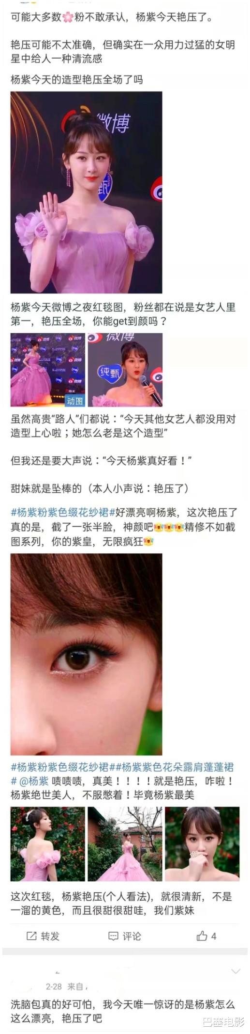 鞠婧祎|不适合的路线千万别走，明艳大美人？别硬拗了