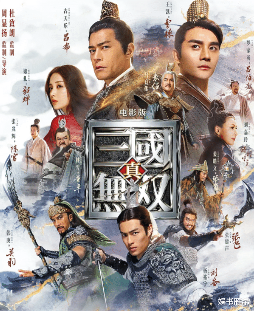 张飞|张飞像孕妇，关羽瘦成猴，演员哪来的勇气？真是一个敢选一个敢接