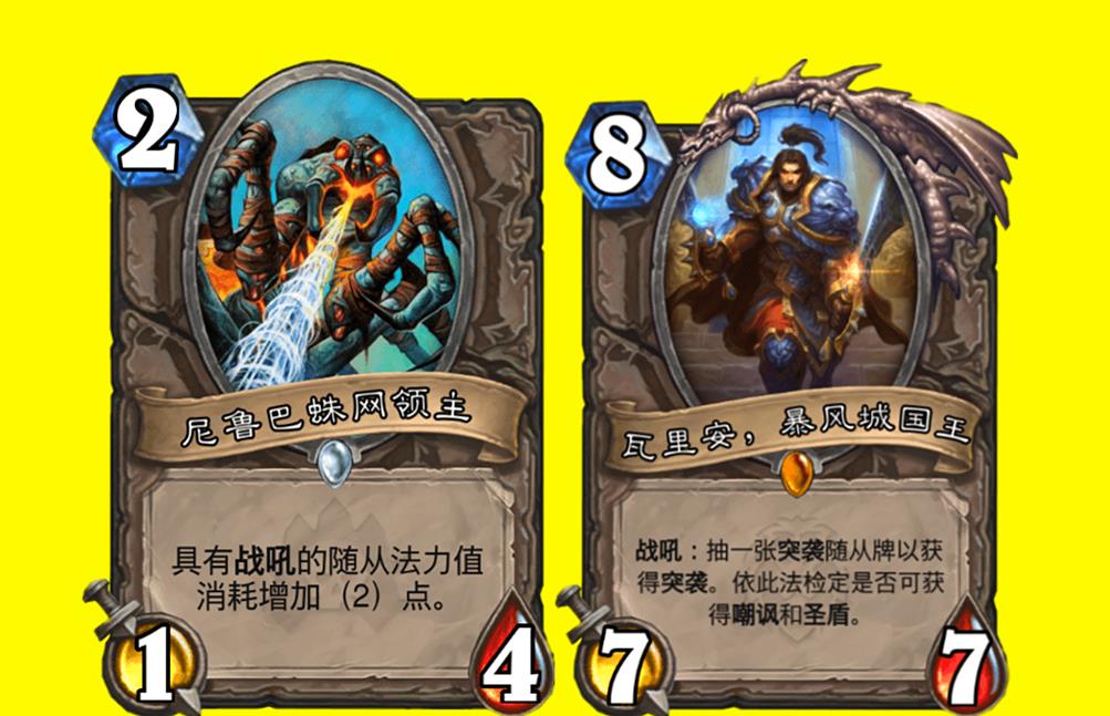 摩羯座|炉石传说:成为职业卡的中立卡,野猪跟定牧师,萨满鱼人锁死