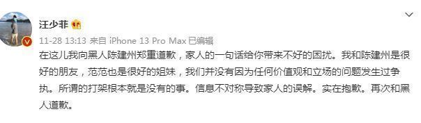 大S|大S入驻短视频，首次发美照遭翻车，被吐槽后删除动态注销账号