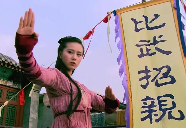 杨康|八版杨康穆念慈“比武招亲”对比，谁猥琐，谁油腻，谁一眼误终身