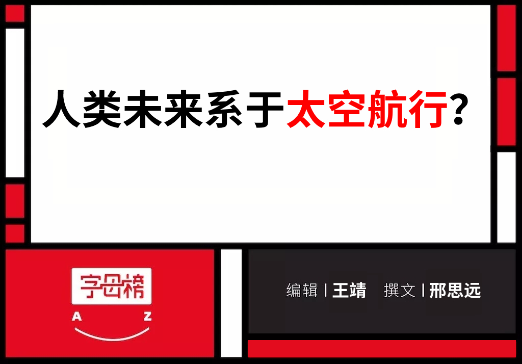 刘慈欣怒批元宇宙