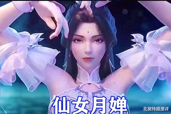 迪丽热巴|完美世界：成年石昊霸气亮相，五大女胖子齐聚，云曦也太养眼了！