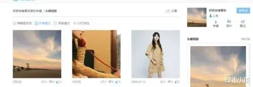 郑爽|郑爽至今还不死心？频繁换头像刷存在感，看到点赞人数我笑了