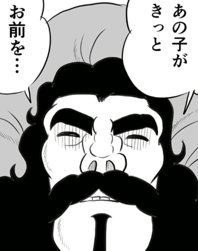 漫画|【苞米粒解说】国王排名漫画132-133话-波吉残疾的起因