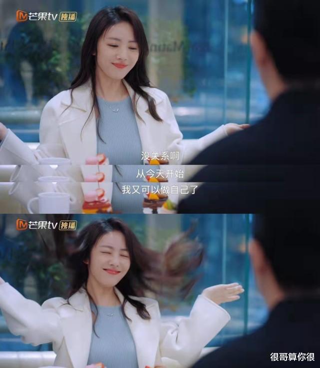 黄晓明|蔡文静凭借《好好生活》出圈，不仅演技被认可，还带火了一句台词