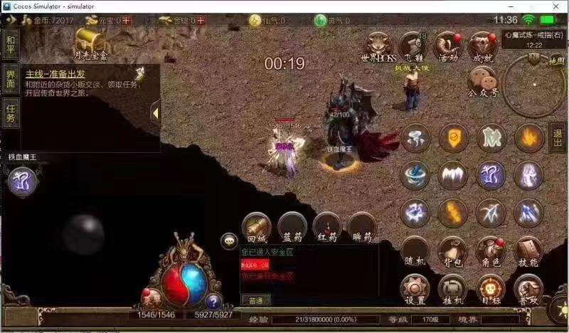 传奇世界|传奇世界:40功屠龙谁与争锋,5-15王戒无限可能