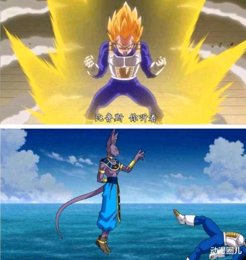 贝吉塔|动漫史上最惨角色，永远帅不过三秒，网友以悲剧作为前缀！