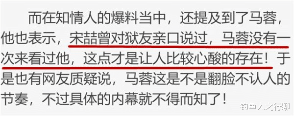 马蓉|马蓉直播21分钟被骂下线仍赚10万！频带娃作秀捞金，离婚财产不够花？