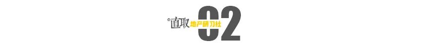 通胀 史诗级通胀来了！天津人，别装睡了！