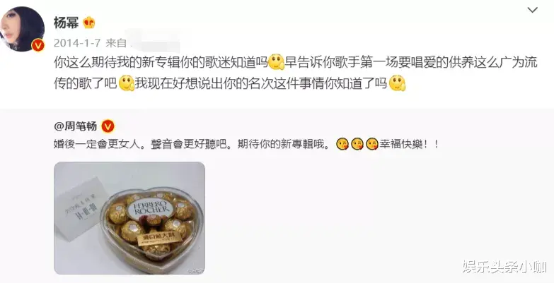 杨幂|自黑一波还能圈粉，她们真是高情商！