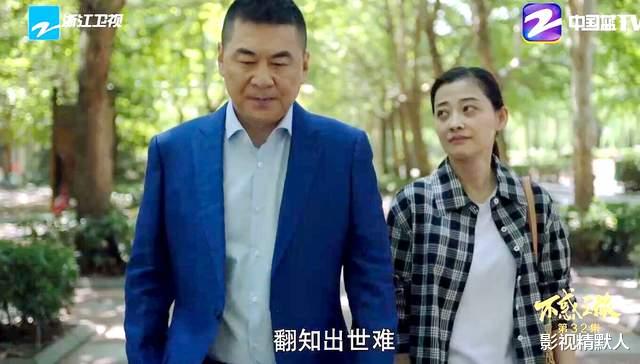 老赖|不惑之旅：马列文成老赖？被围困而失自由！书被点燃时，简单发飙