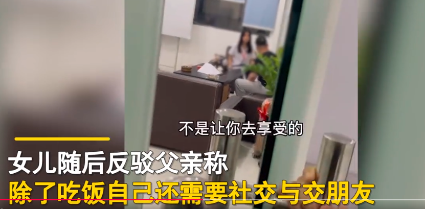 兜妈爱叨叨|“饿死我算了”大学生不满每月只有1000元生活费,父亲:我当年才300